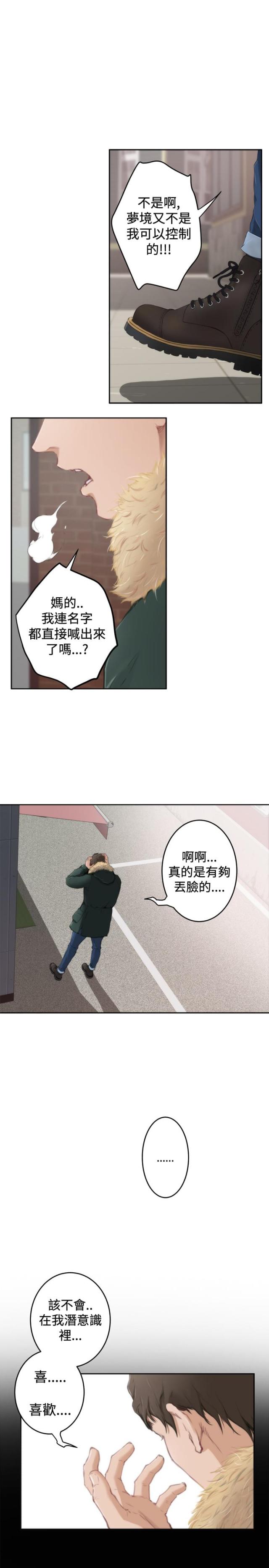 第62话16