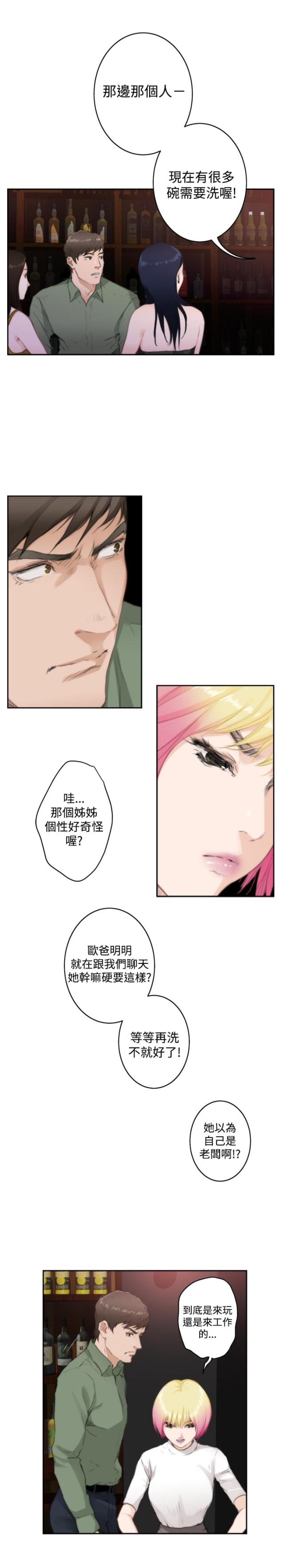 第55话4