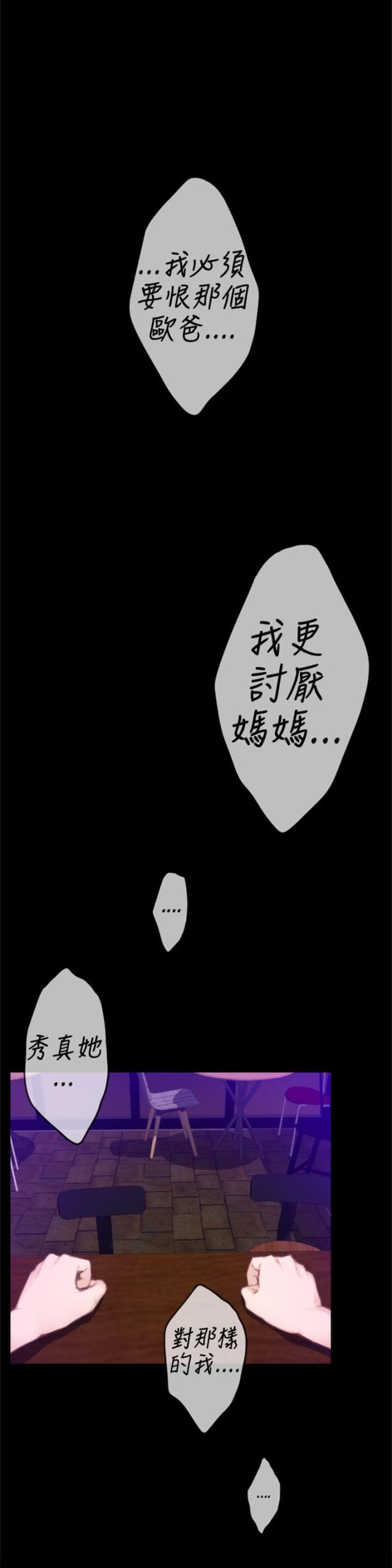 第58话8