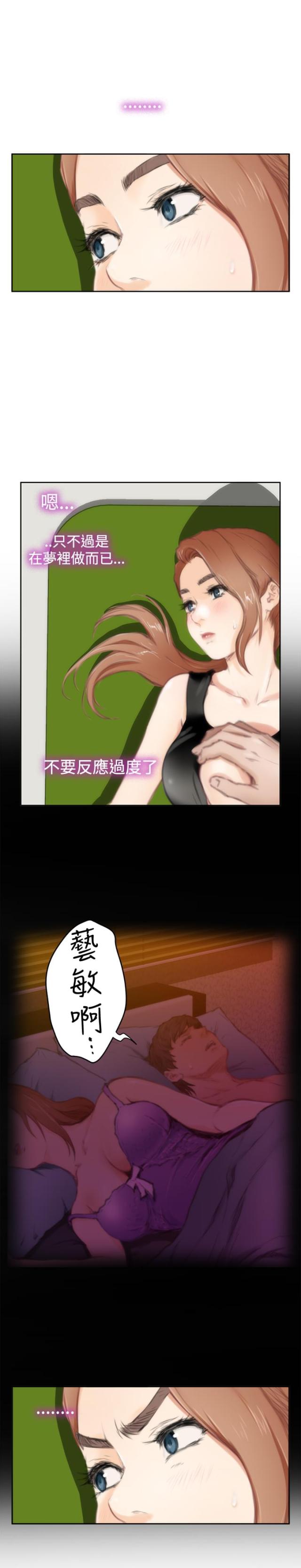 第62话7