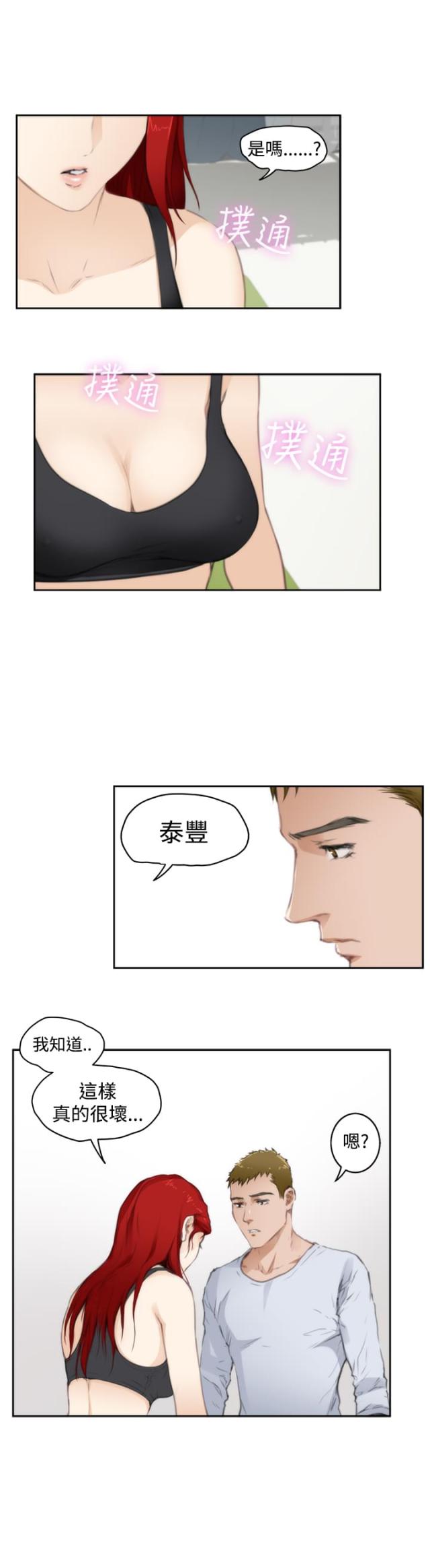 第52话16