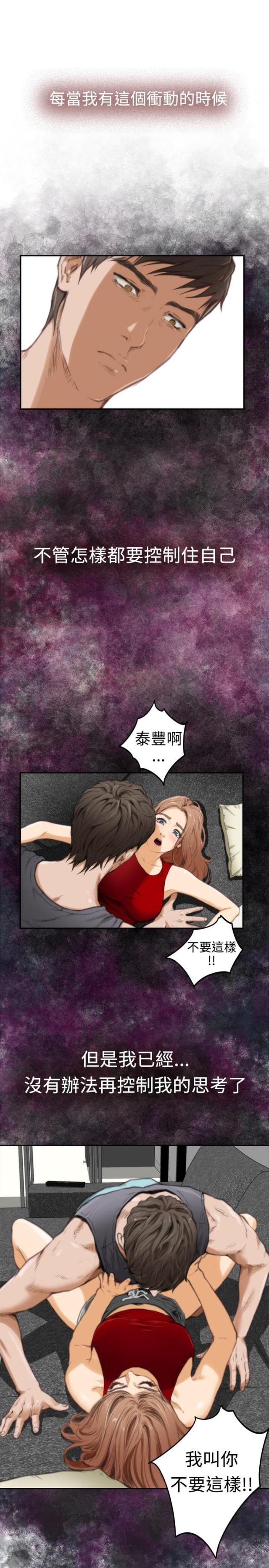 第15话0