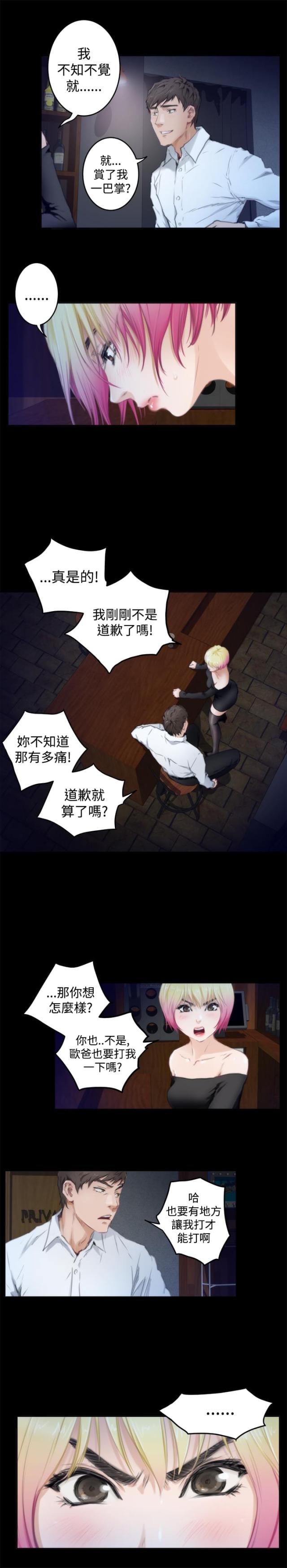 第61话4