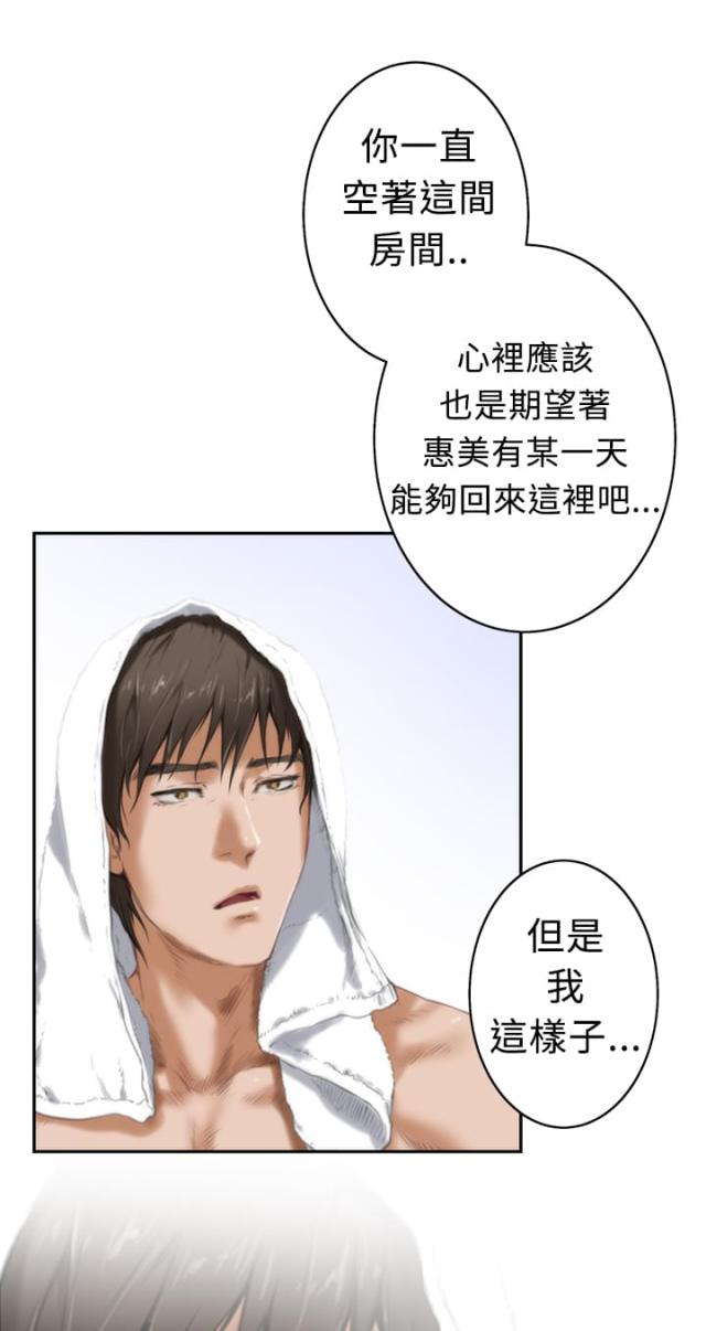 第12话24