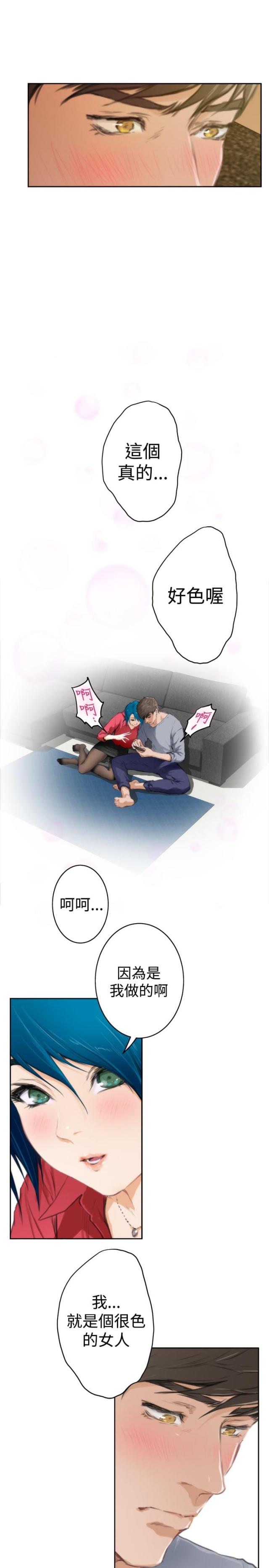 第71话7