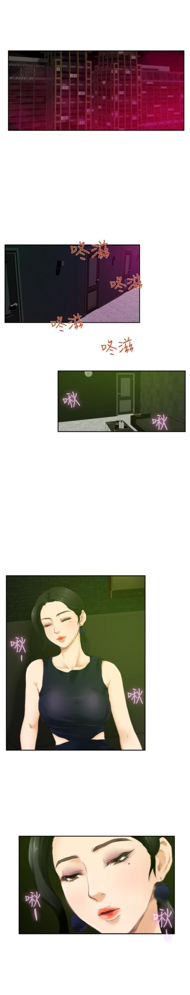 第38话18