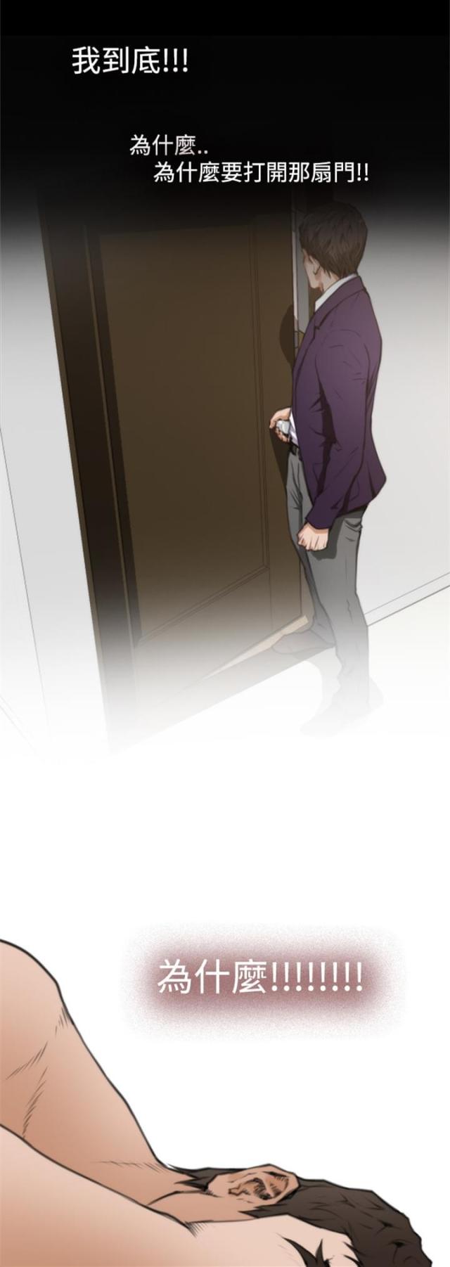 第30话6