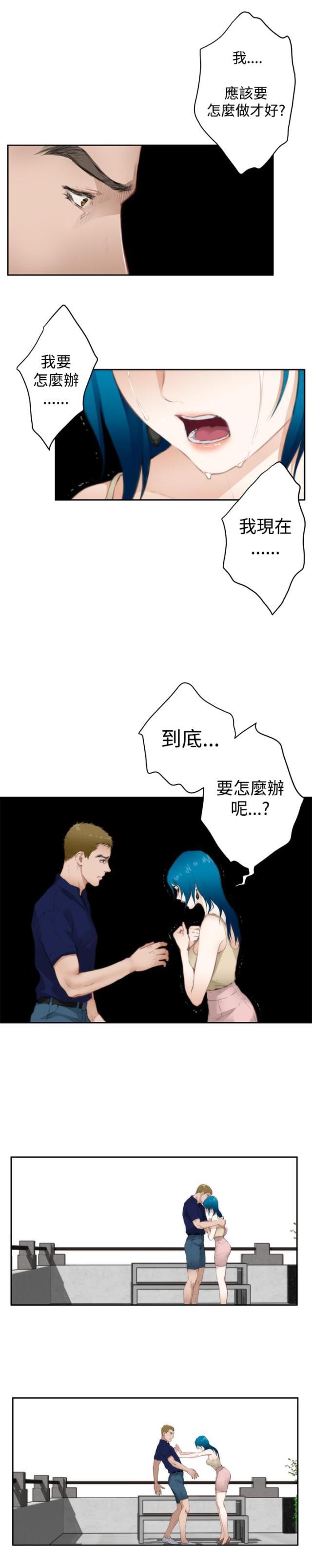 第51话17