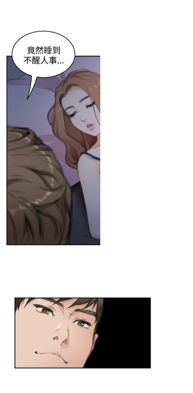第54话11