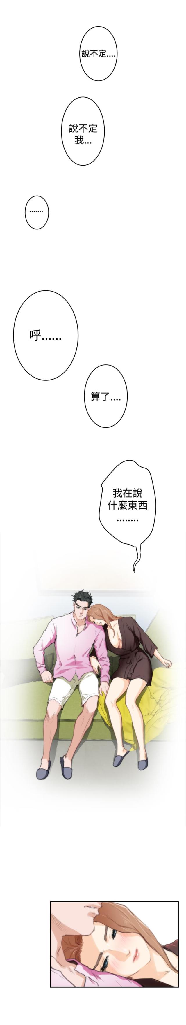 第72话13