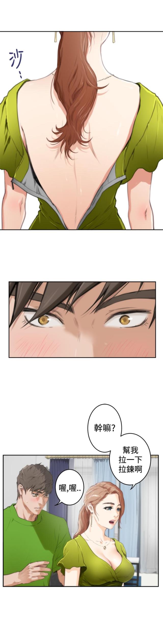 第65话5