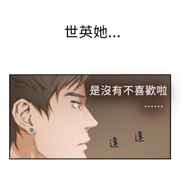 第11话8