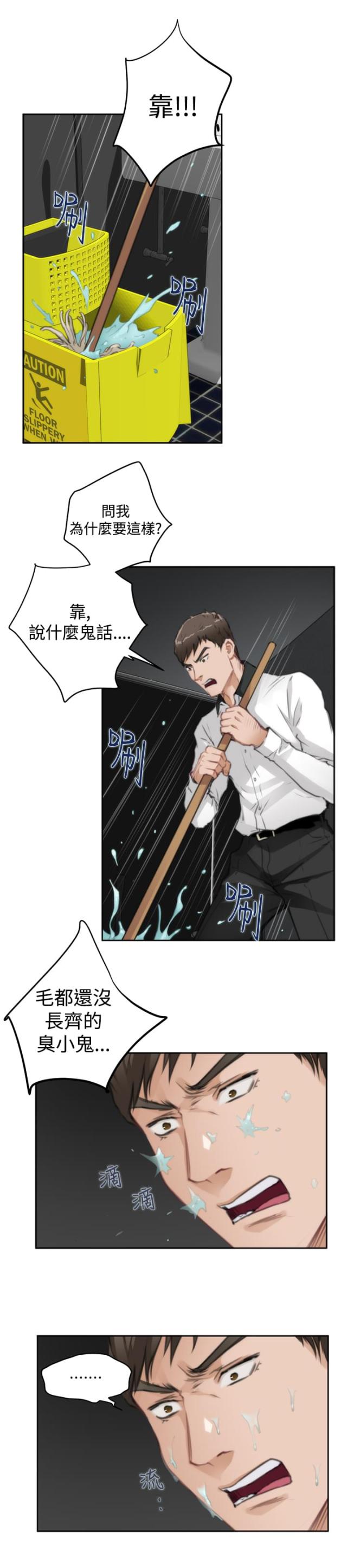 第53话21
