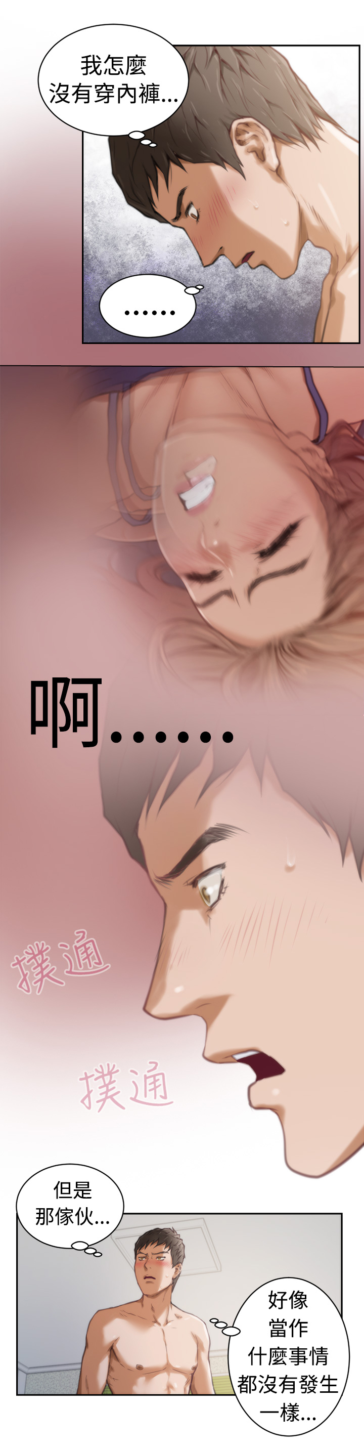 第6话3