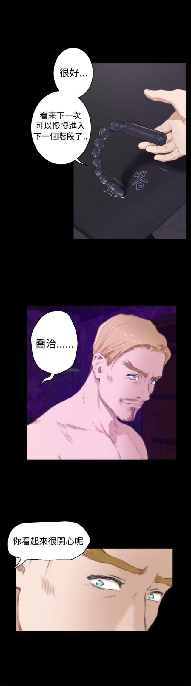 第50话5