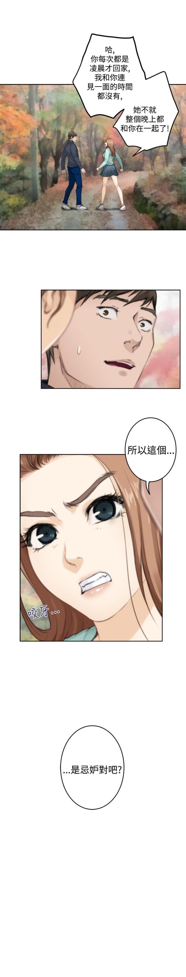 第57话14