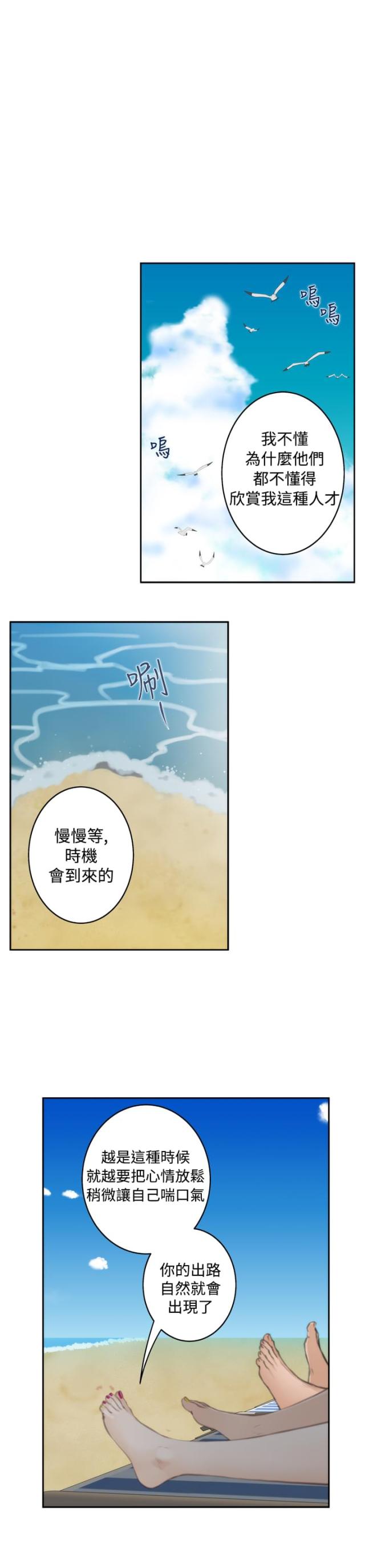 第53话0