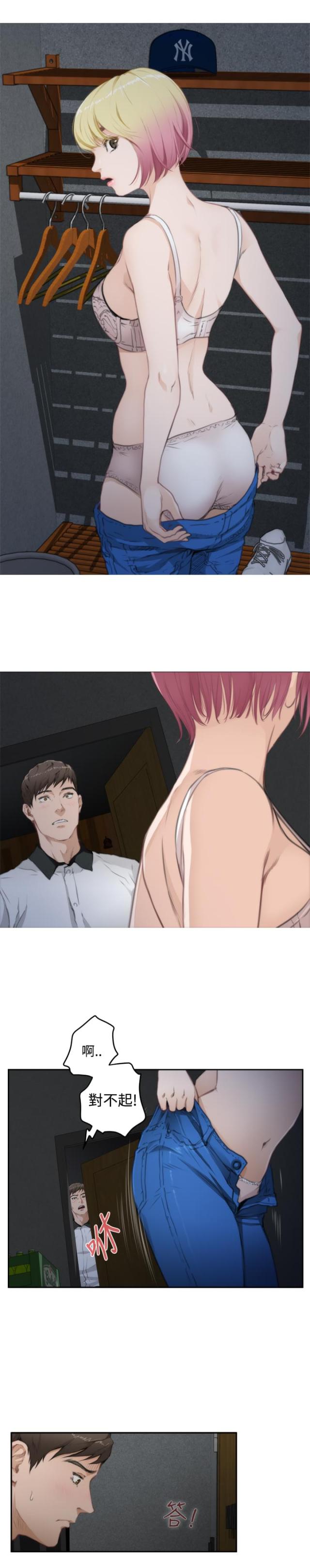 第53话17