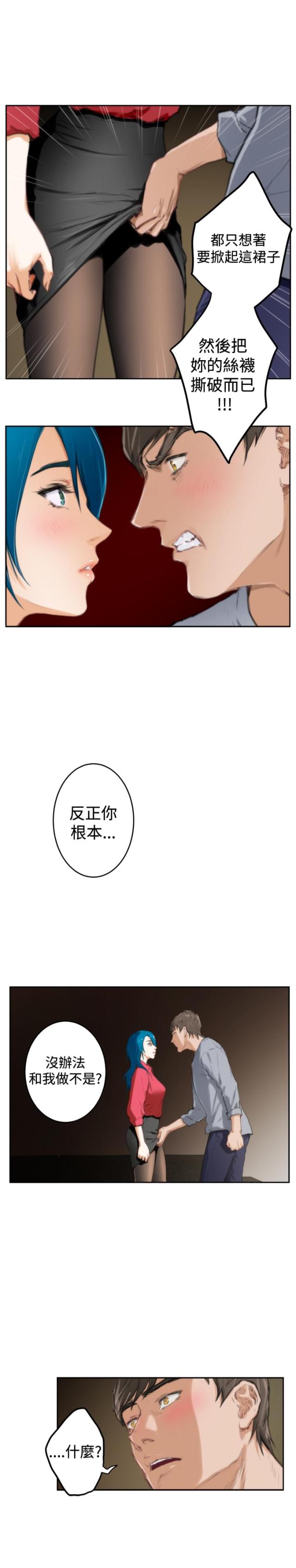 第71话15