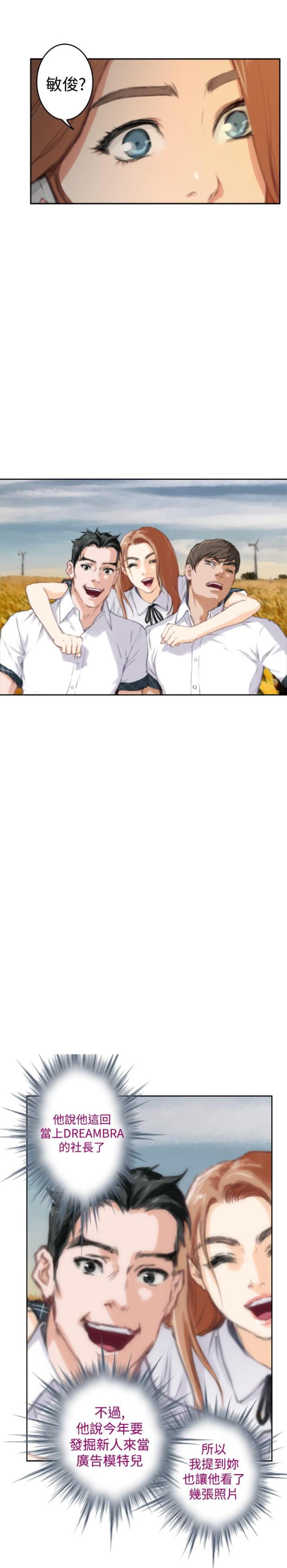 第64话16