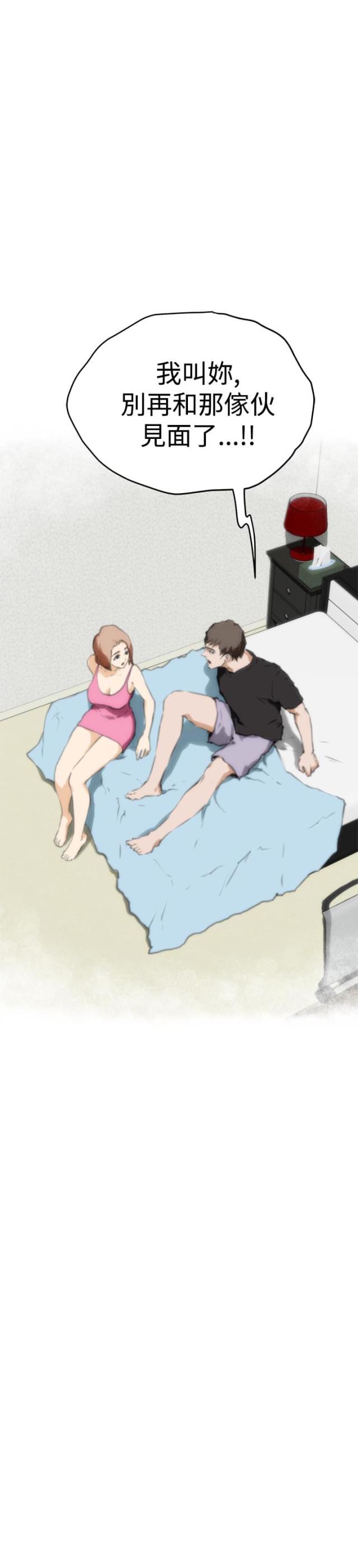 第29话14