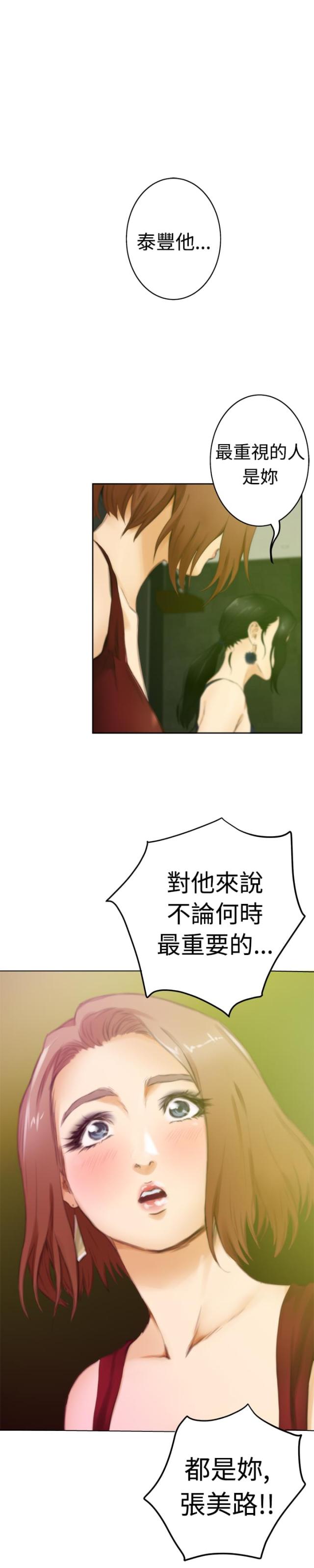 第39话13