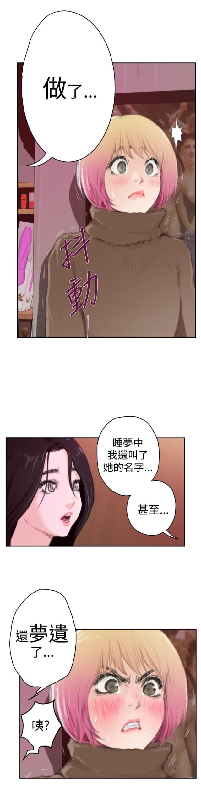 第63话15
