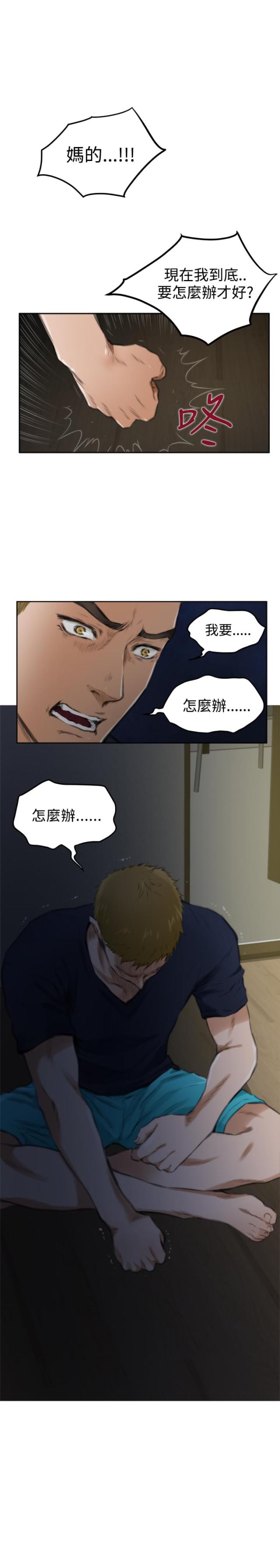 第43话7