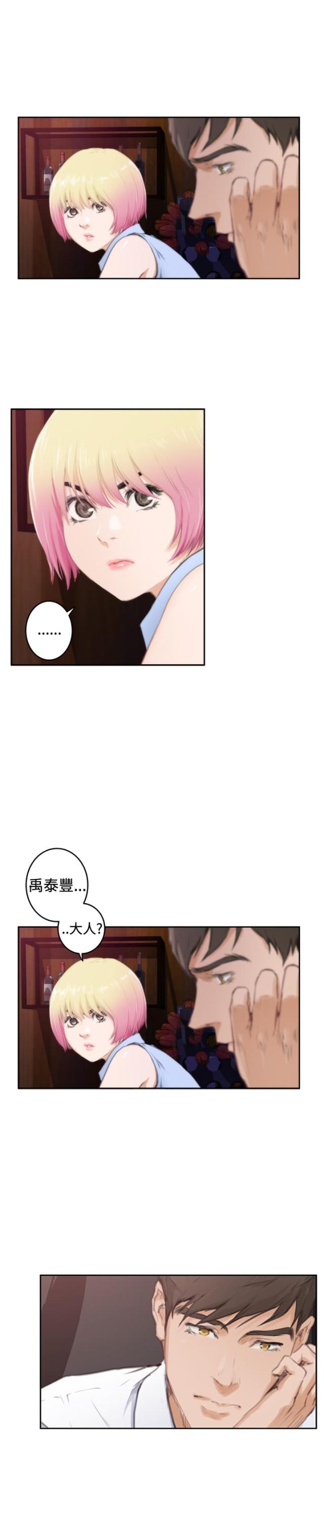 第66话15