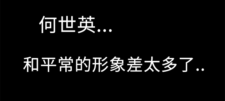 第8话16