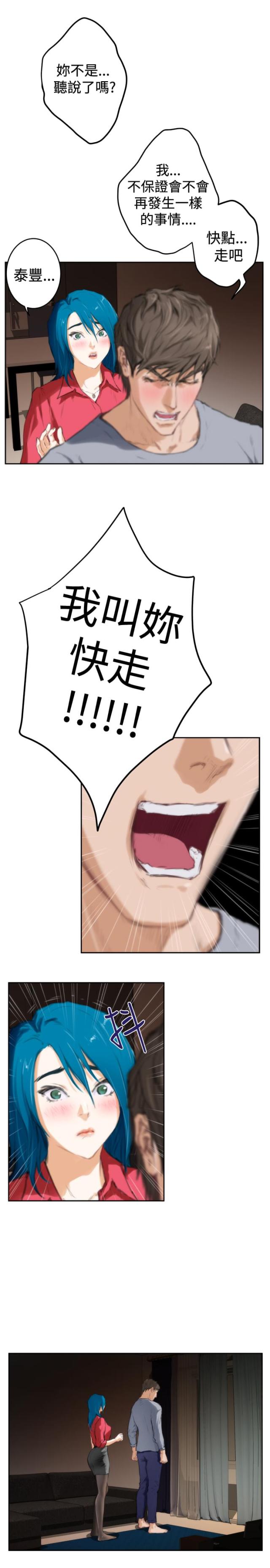 第71话14