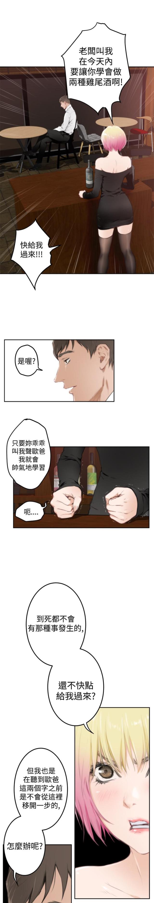 第60话4