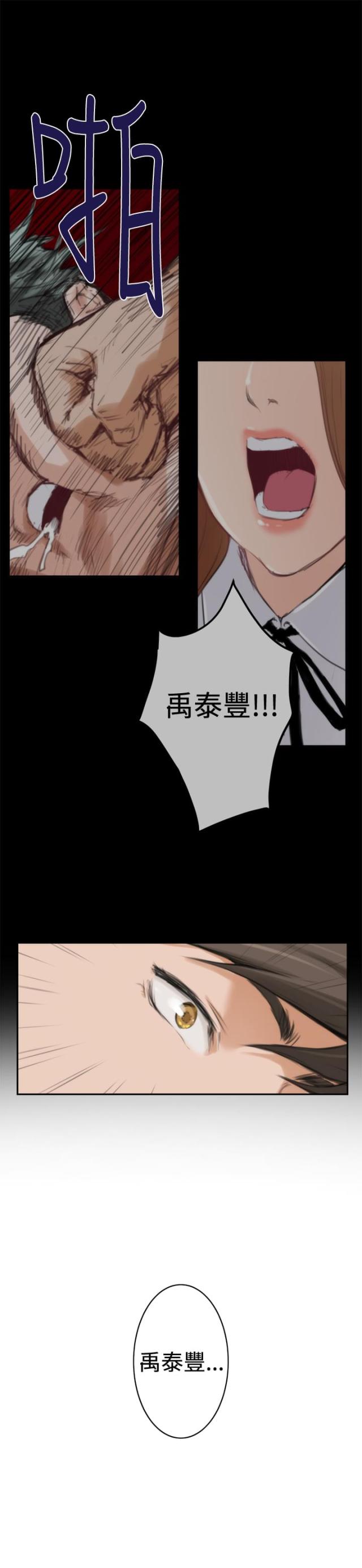 第68话9