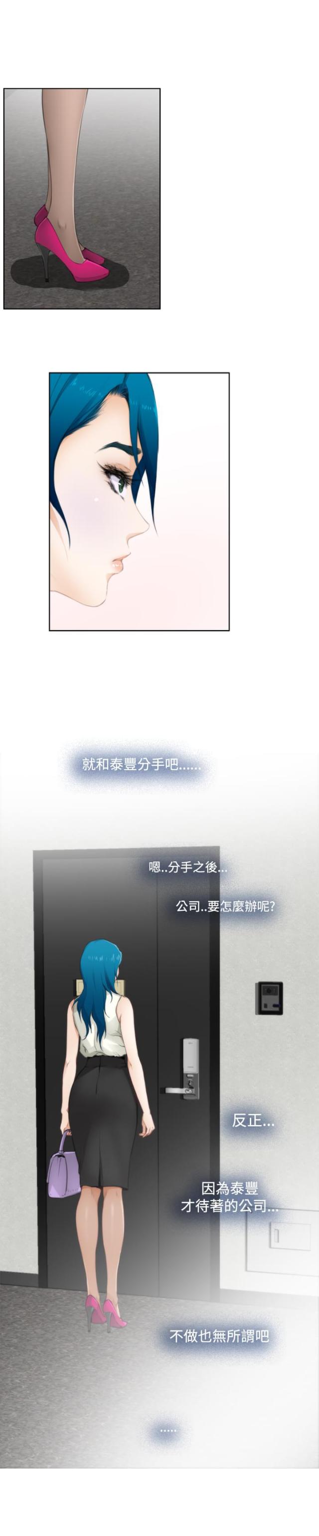 第51话1