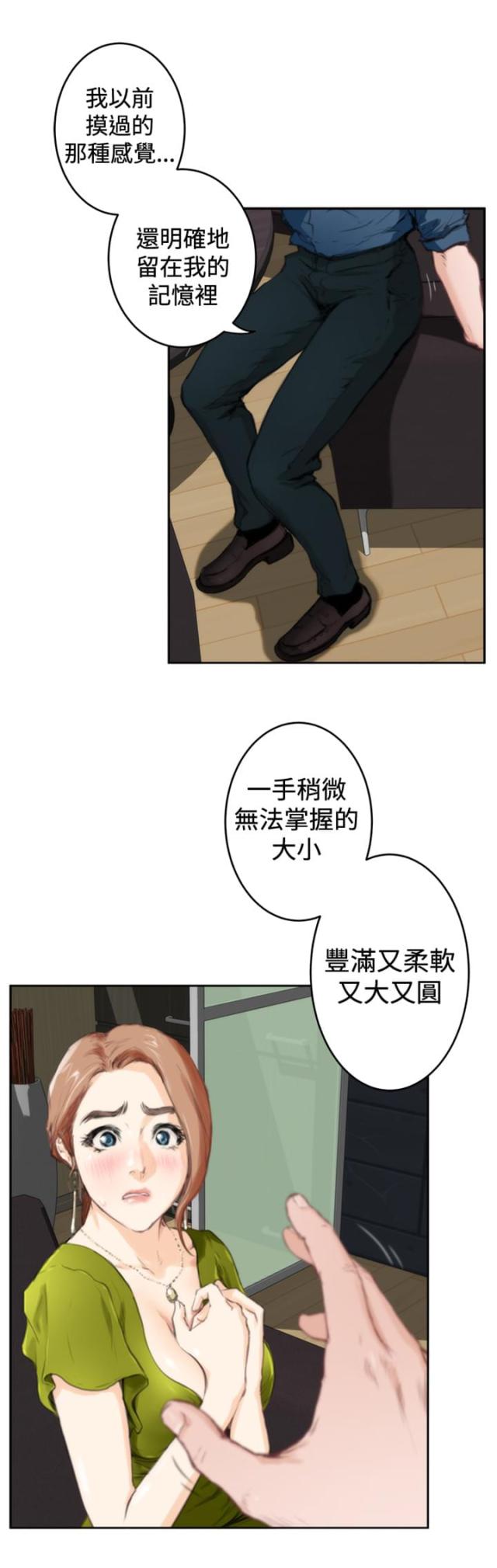 第66话0