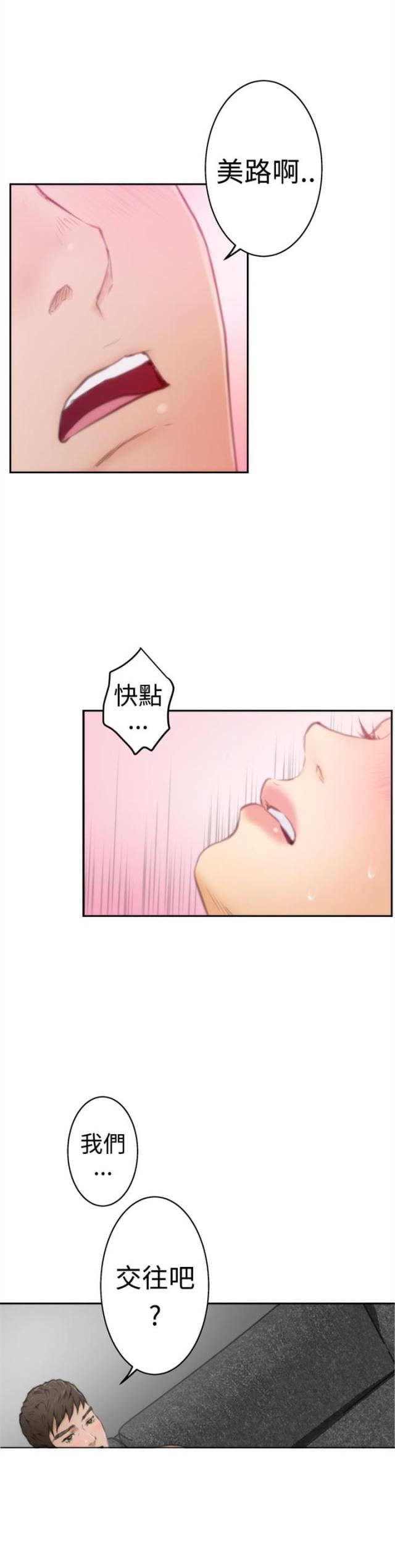 第16话1