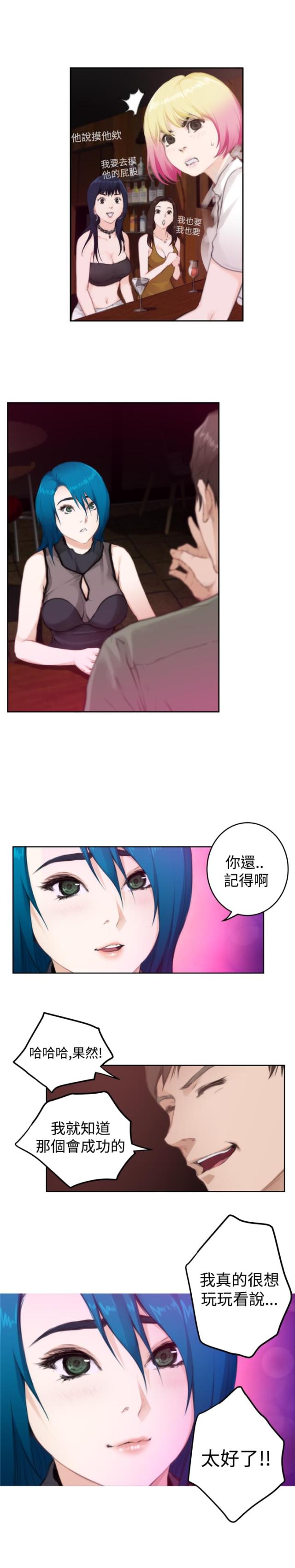 第56话10