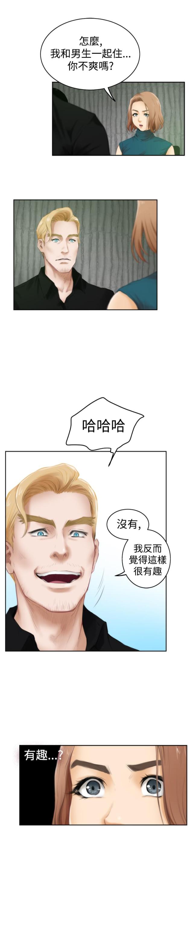 第31话3