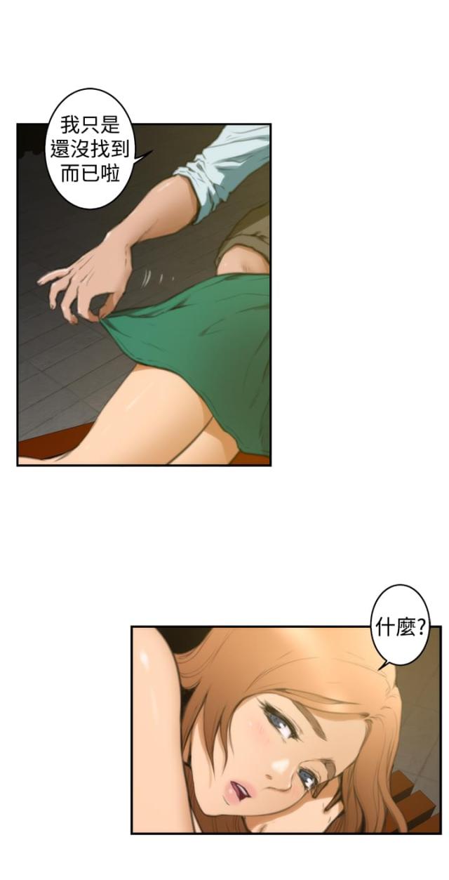 第16话14