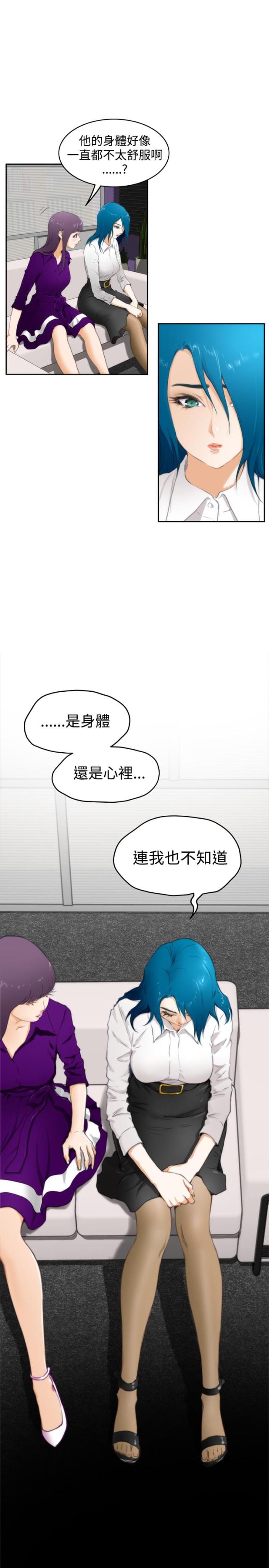 第45话5