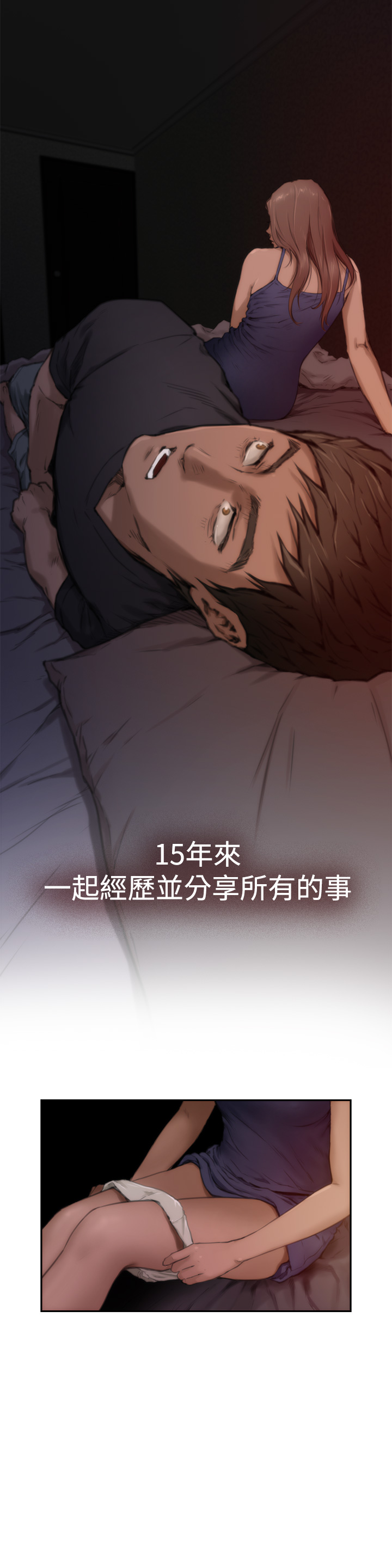 第5话5