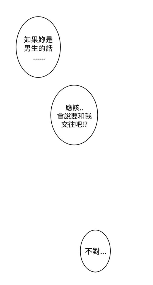 第58话7