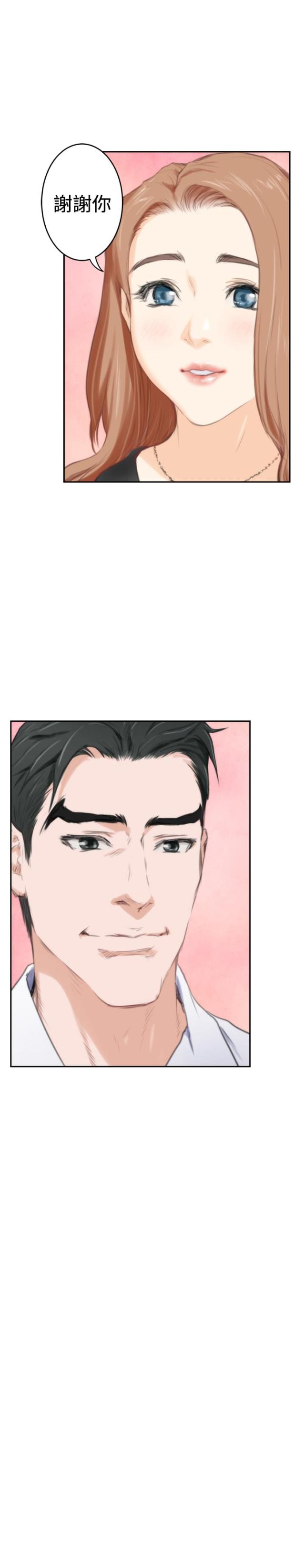 第67话9