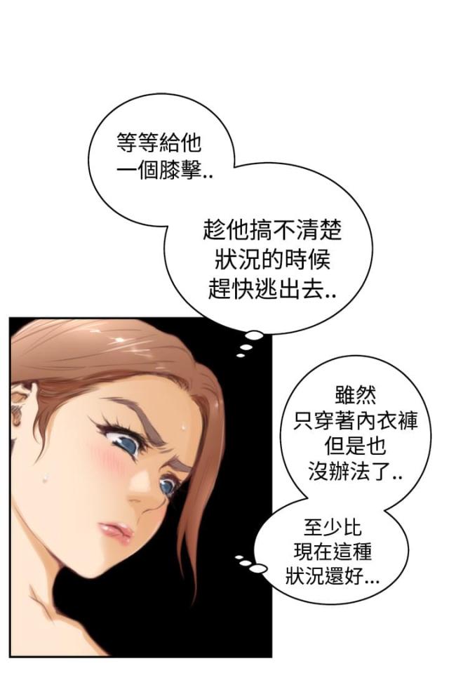 第21话2