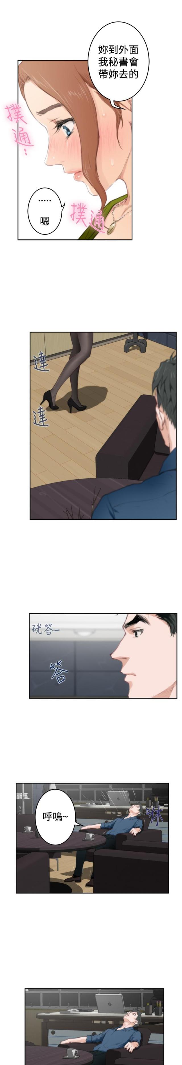 第66话21