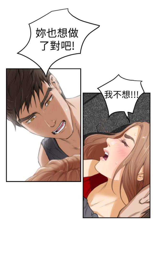 第15话7