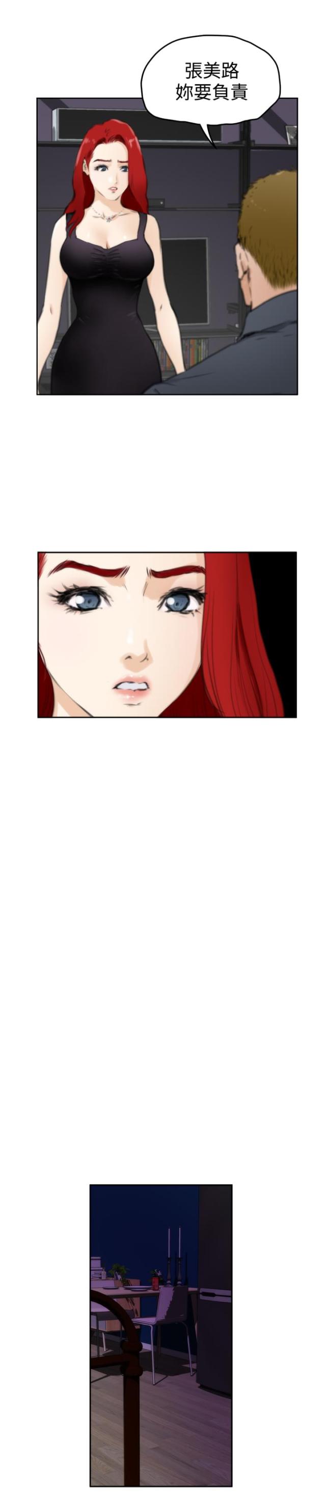第47话10