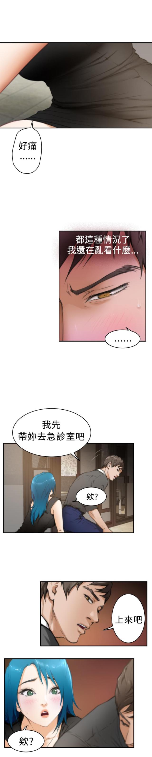第18话1