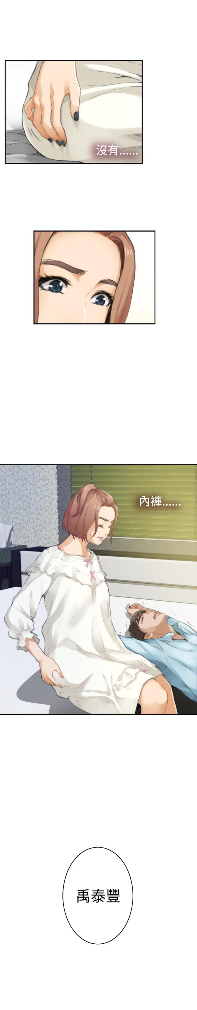 第36话6