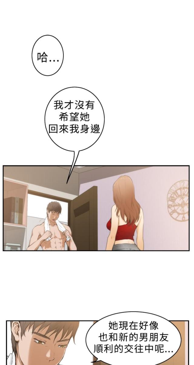 第13话2